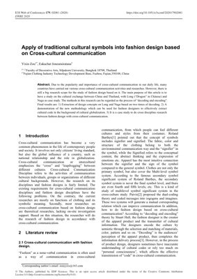PDF Document Cover - Fashion Design Methodology Based on Cross-Cultural Communication: Chinese Dragon vs. Thai Naga